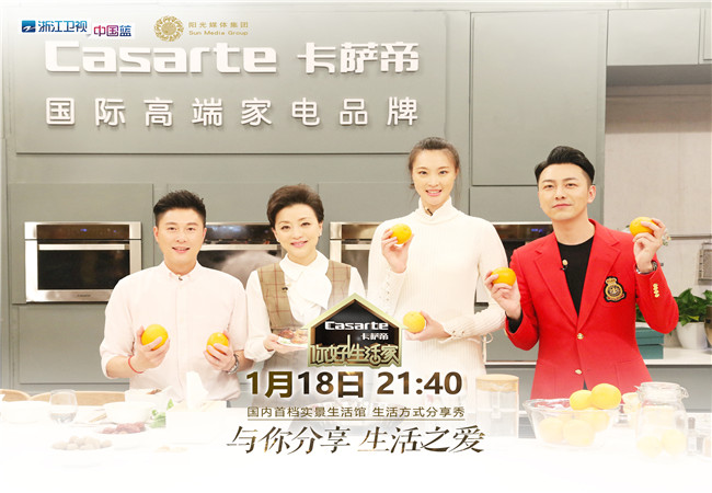 第一季 第12期 《你好！生活家》李小鹏、惠若琪 冠军都爱吃泡面